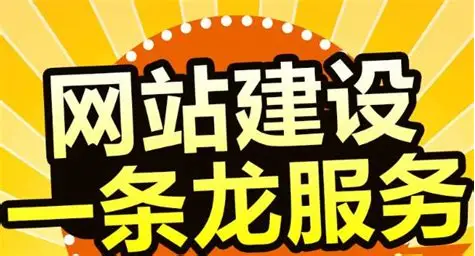 小富贵一站式搭建收费标准|富贵源码网
